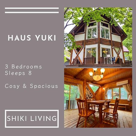 Willa Haus Yuki Hakuba Zewnętrze zdjęcie